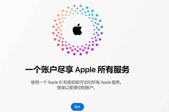 依安iPhone维修中心分享iPhone下载应用时重复提示输入账户密码怎么办 