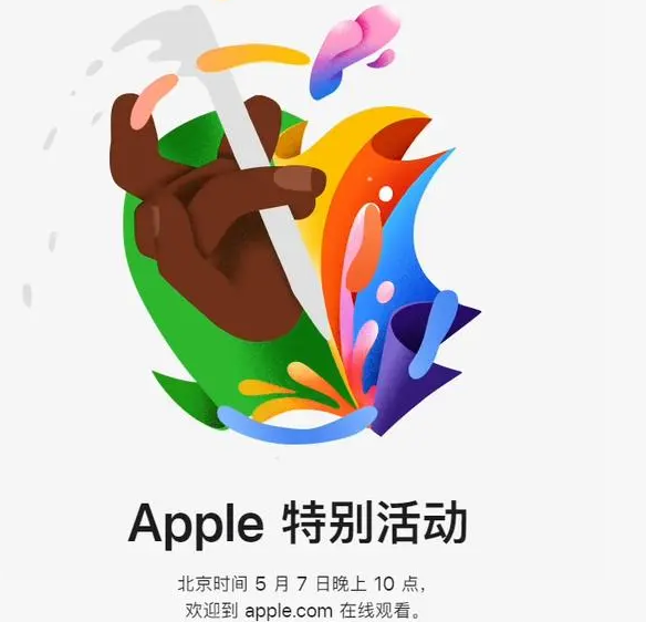 依安依安ipad维修服务点分享新款iPad Pro和iPad Air要来了