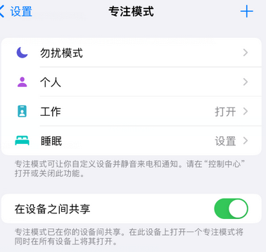 依安iPhone维修服务分享可在指定位置自动切换锁屏墙纸 