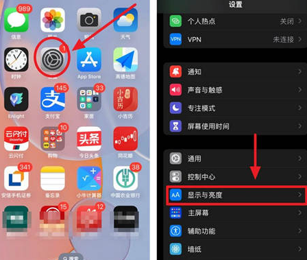 依安苹果15换屏服务分享iPhone15屏幕常亮怎么办 