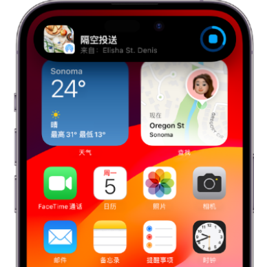 依安apple维修服务分享两台iPhone靠近即可共享照片和视频 