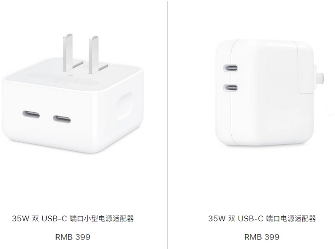 依安苹果15服务店分享iPhone15系列会不会有35W有线充电