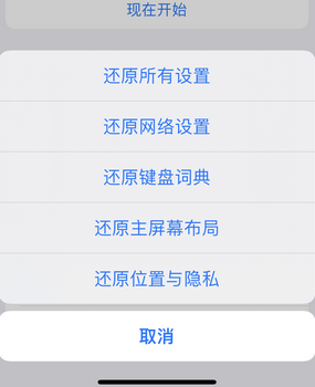 依安apple服务站点分享iPhone上个人热点丢失了怎么办