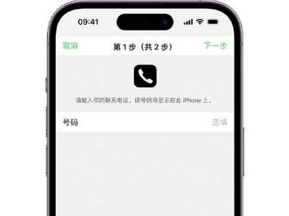 依安apple维修店分享如何通过iCloud网页查找iPhone位置