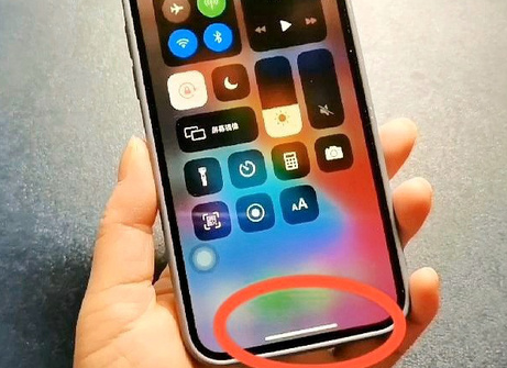 依安苹依安果维修站分享如何使用iPhone下方横线进行应用切换