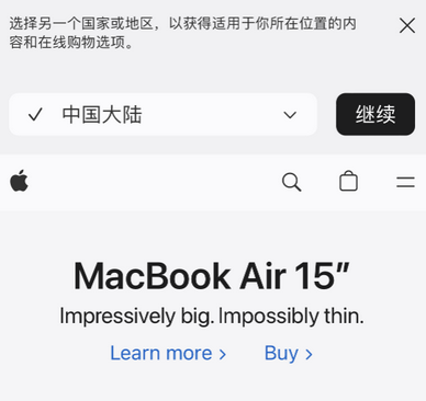 依安apple授权维修如何将Safari浏览器中网页添加到桌面