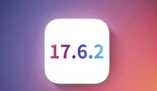 依安苹果维修店铺分析iOS 17.6.2即将发布 