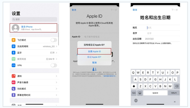 依安苹果维修网点分享:Apple ID有什么用?新手如何注册iPhone14 ID? 