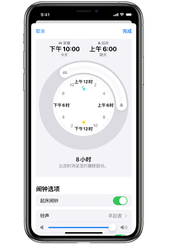 依安苹果14维修分享：iPhone14如何添加多个睡眠闹钟？ 
