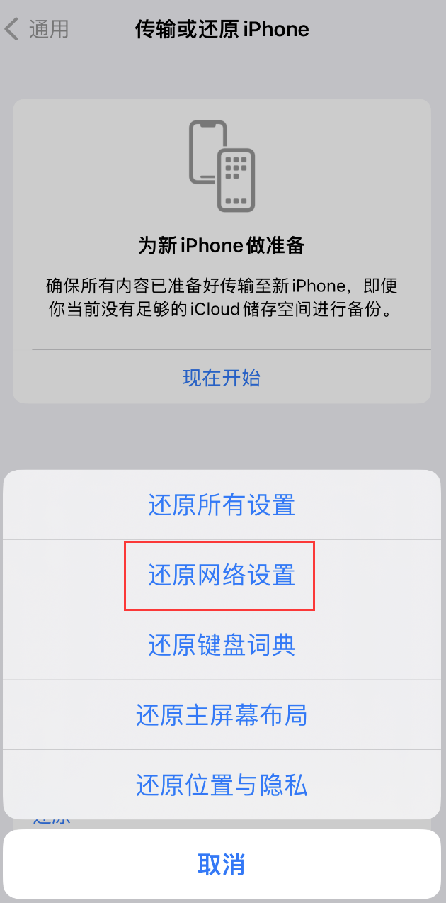 依安苹果手机维修分享：iPhone 提示 “SIM 卡故障”应如何解决？ 