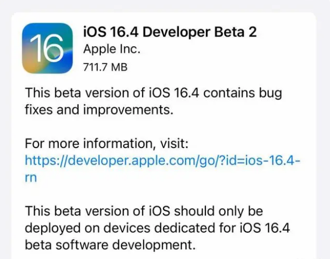 依安苹果手机维修分享：iOS16.4 Beta2升级建议 