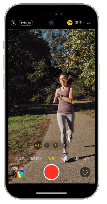 依安苹果14维修店分享iPhone 14 机型使用“运动模式”拍摄更稳定的视频 