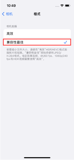 依安苹果14维修店分享iPhone14相机拍照不清晰，照片发黄怎么办 