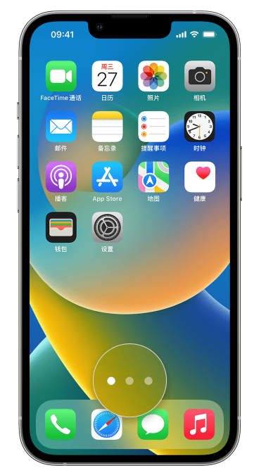 依安苹果手机维修分享iPhone 已安装的应用不见了怎么办 