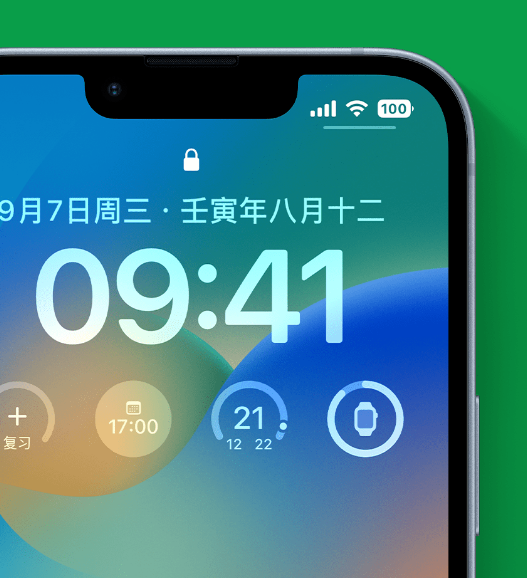 依安苹果手机维修分享官方推荐体验这些 iOS 16 新功能 