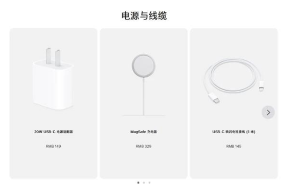 依安苹果手机维修分享相比iPhone 14，iPhone 15有哪些变化和改进 