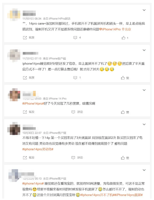 依安苹果14维修分享iPhone 14 Pro无法开机、黑屏怎么办 