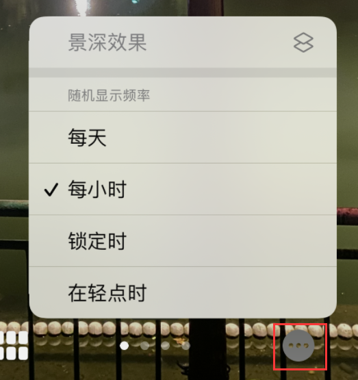 依安苹果手机维修分享iOS 16 小技巧：锁定屏幕支持随机切换指定照片 