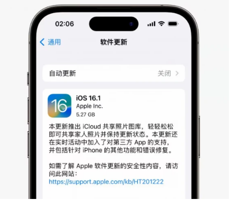 依安苹果手机维修分享iOS16.1RC版升级反馈汇总 