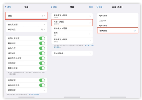 依安苹果手机维修分享iOS 16输入法新功能：打字速度翻倍 