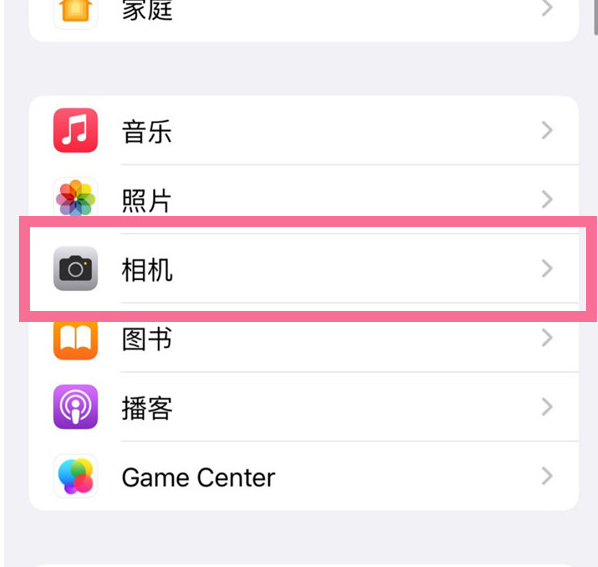 依安苹果手机维修分享升级iOS16后iPhone自拍照片反了怎么办 