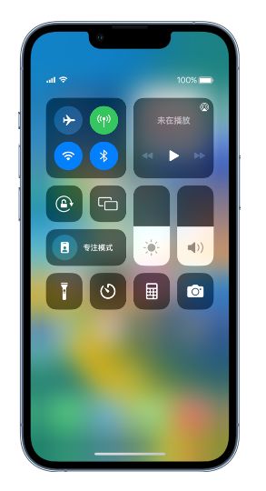 依安苹果14维修分享 iPhone 14 个性化设置：让它成为你的专属设备 