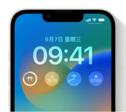 依安苹果手机维修分享iOS16锁屏时间字体修改教程 