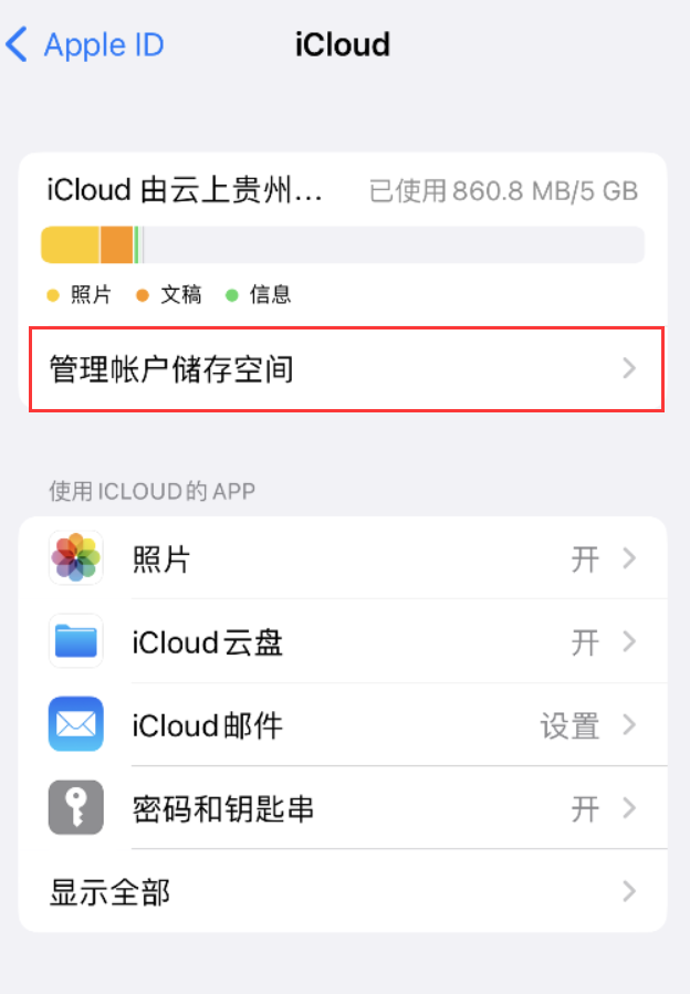 依安苹果手机维修分享iPhone 用户福利 