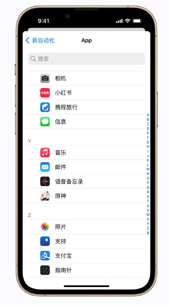 依安苹果手机维修分享iPhone 实用小技巧 