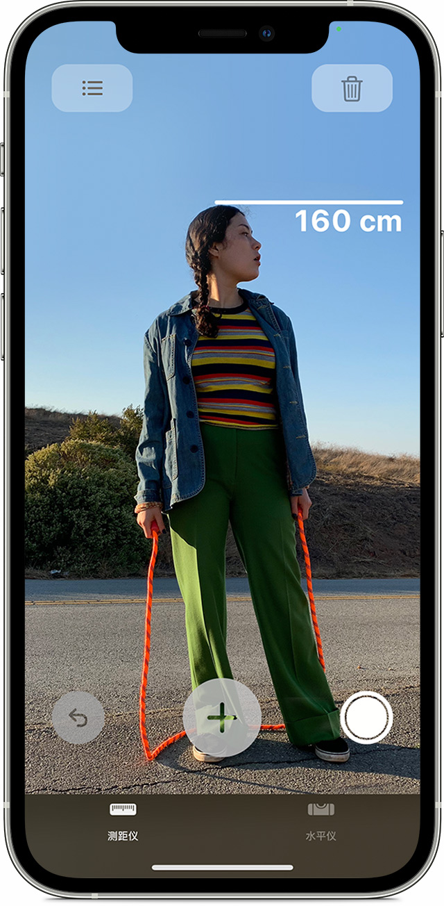 依安苹果手机维修分享iPhone 实用小技巧分享 