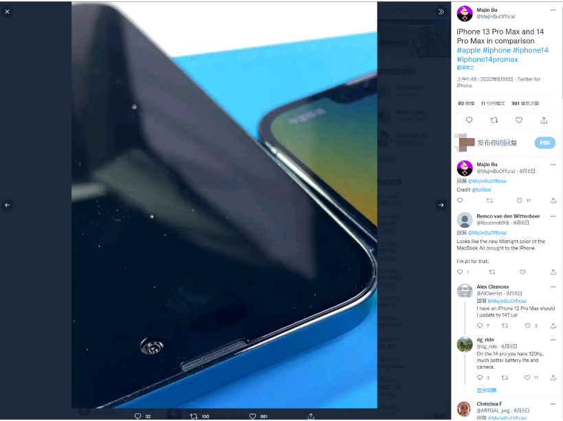 依安苹果14维修分享iPhone 14 Pro Max 与 iPhone 13 Pro Max有哪些不同 