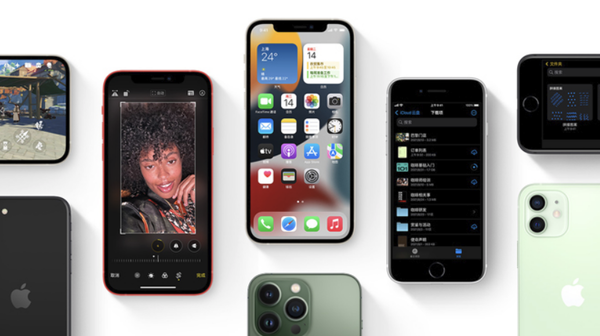 依安苹果手机维修分享iPhone14Pro涨价吗 