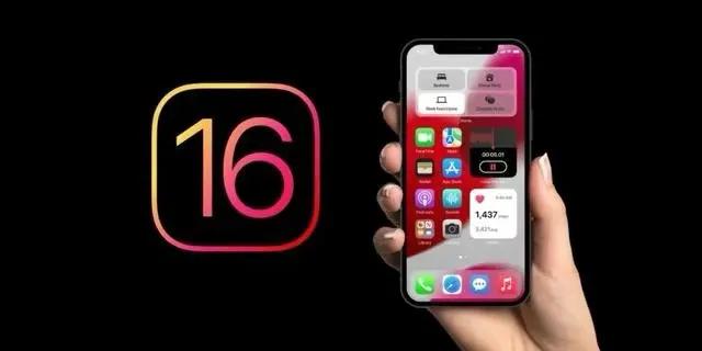 依安苹果手机维修分享旧iPhone升级iOS 16后哪些功能不能用 