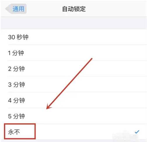 依安苹果14维修分享iPhone 14有常亮屏功能吗 