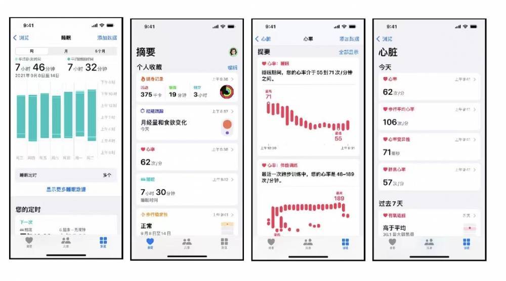 依安苹果手机维修分享iPhone实用功能汇总 