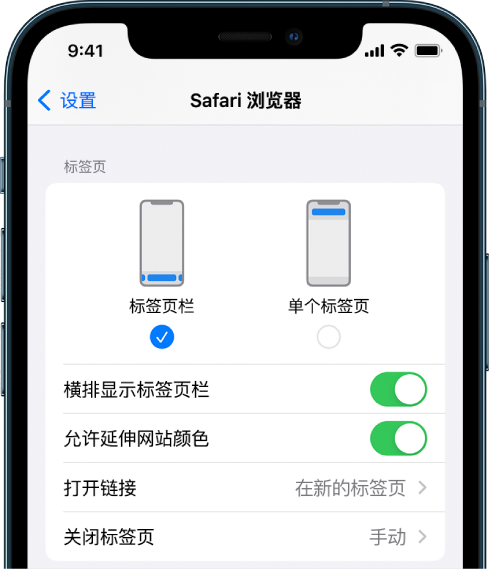 依安苹果手机维修分享iOS 15 使用技巧 