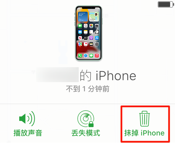 依安苹果手机维修分享iOS 15 中值得注意的重要功能 