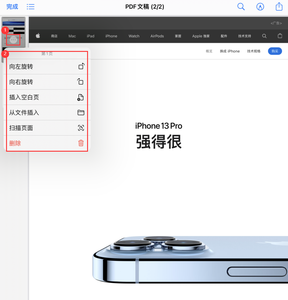 依安苹果手机维修分享iOS 15 小技巧 