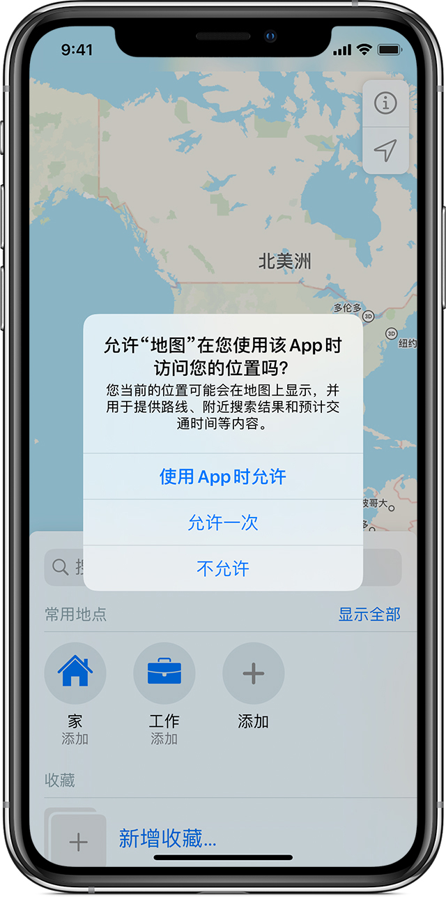 依安苹果手机维修分享iOS 15 使用技巧 