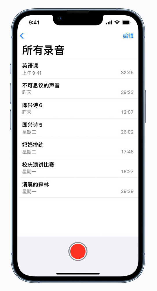 依安苹果手机维修分享最新屏蔽 iOS 16 更新描述文件已发布 