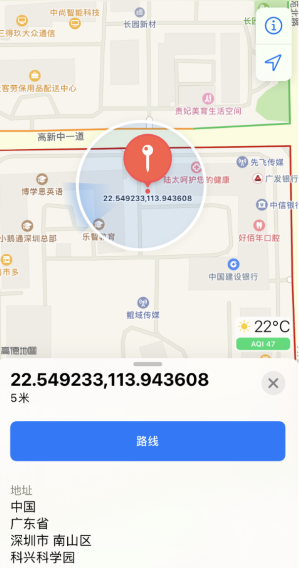 依安苹果手机维修分享iPhone 小技巧 