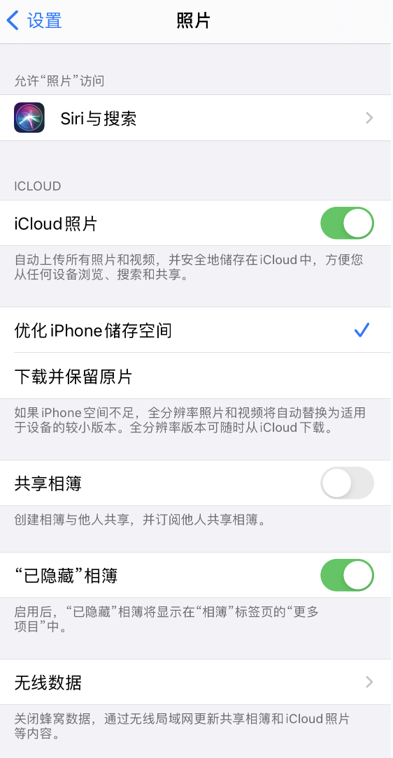 依安苹果13维修分享iPhone 13 打开照片时先模糊后清晰是什么原因 