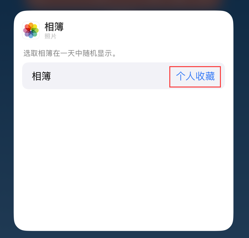 依安苹果手机维修分享iOS 17 小技巧 