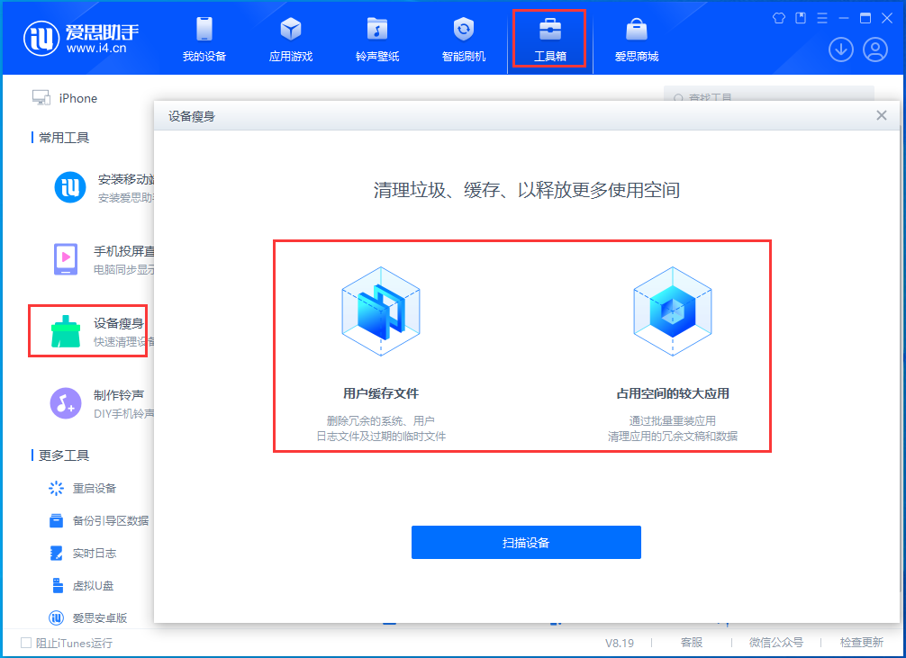 依安苹果手机维修分享关于iPhone存储空间的一些疑问 