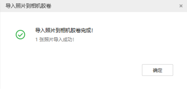 依安苹果手机维修分享如何将照片导入到 iPhone 13 