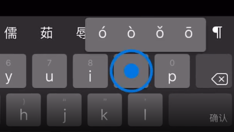 依安苹果手机维修分享iPad 键盘输入的三个小技巧 