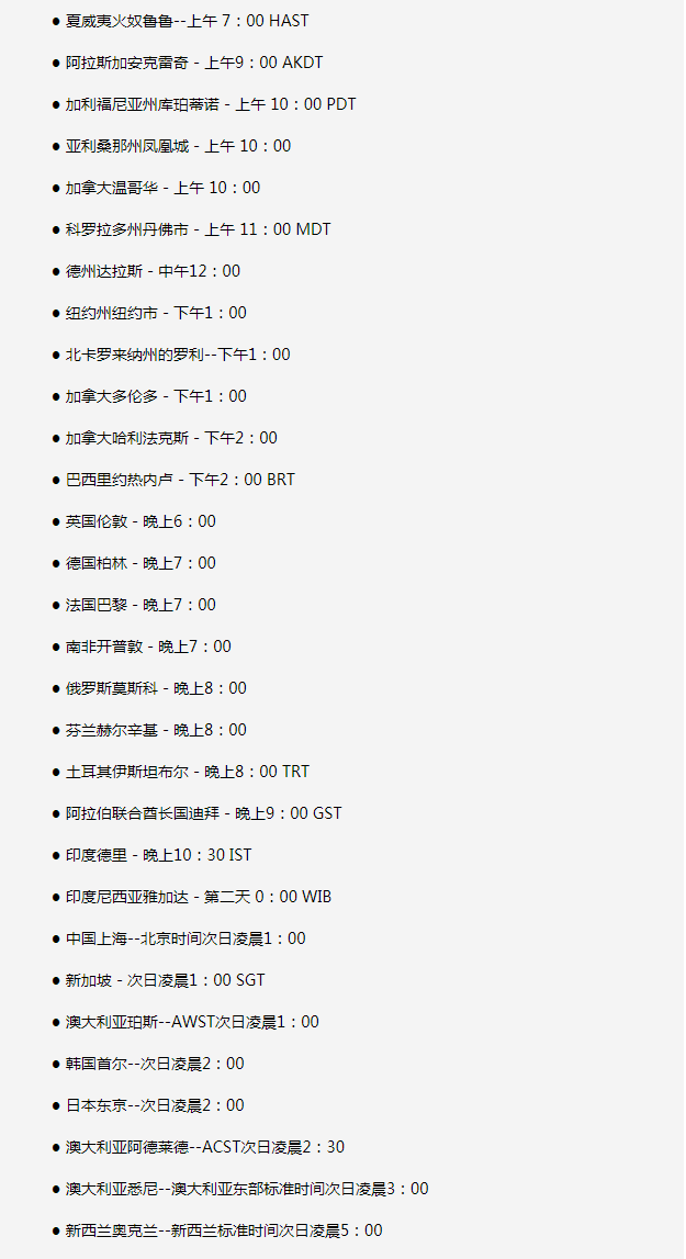 依安苹果手机维修分享如何在线观看苹果的iPhone 13发布会 