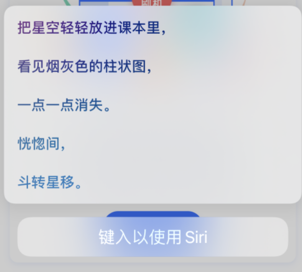 依安苹果手机维修分享iPhone 新技巧 