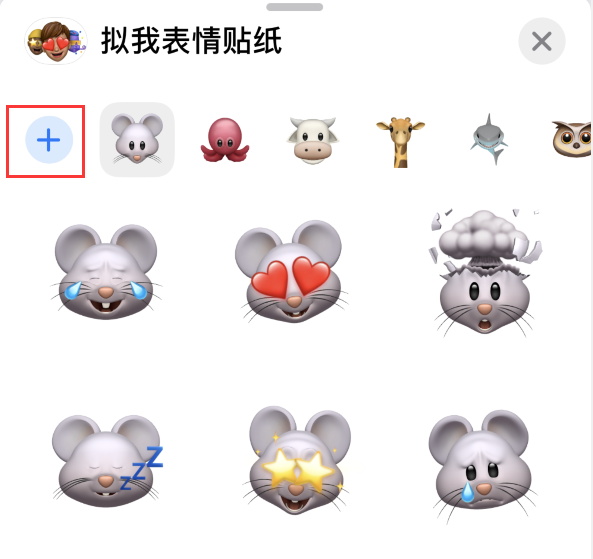依安苹果手机维修分享iPhone 12 小技巧 
