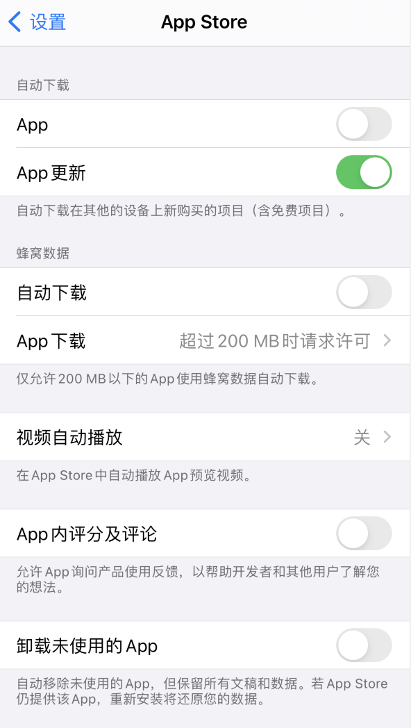 依安苹果手机维修分享iPhone 12 已安装的 App 为什么会又显示正在安装 